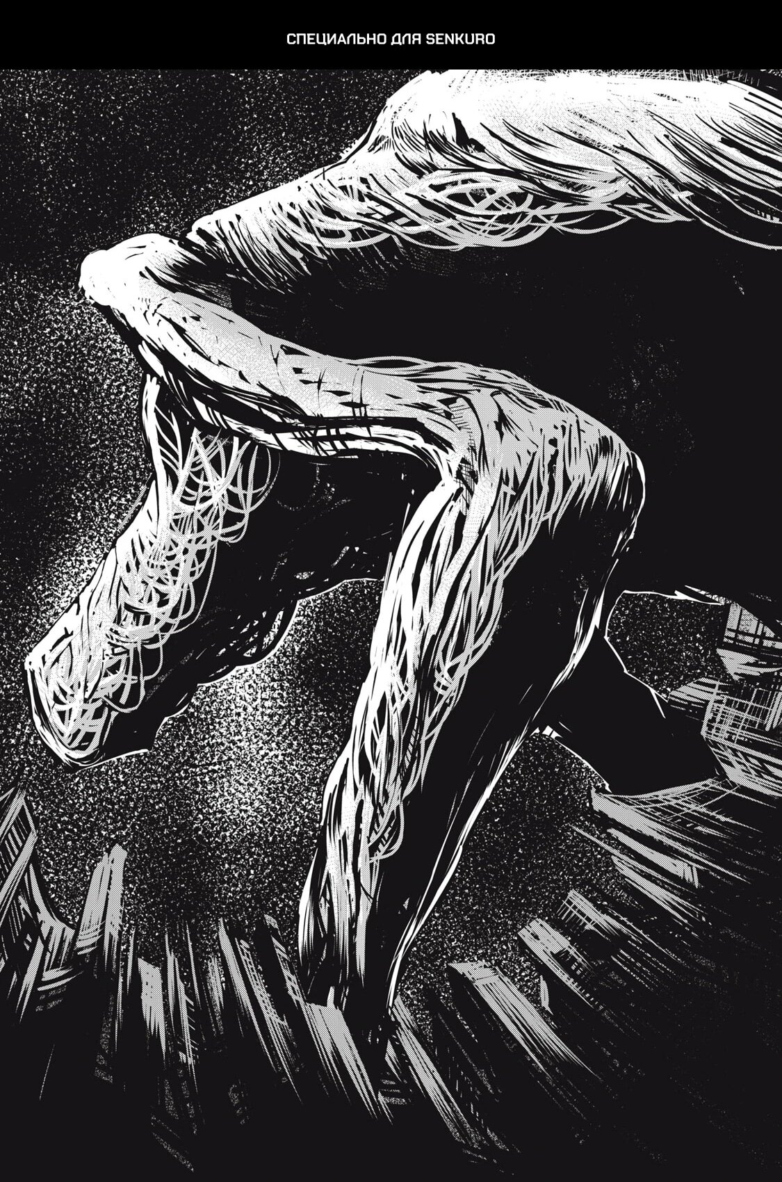 Манга Гранд Метал Органс - Глава 15.1 Страница 1