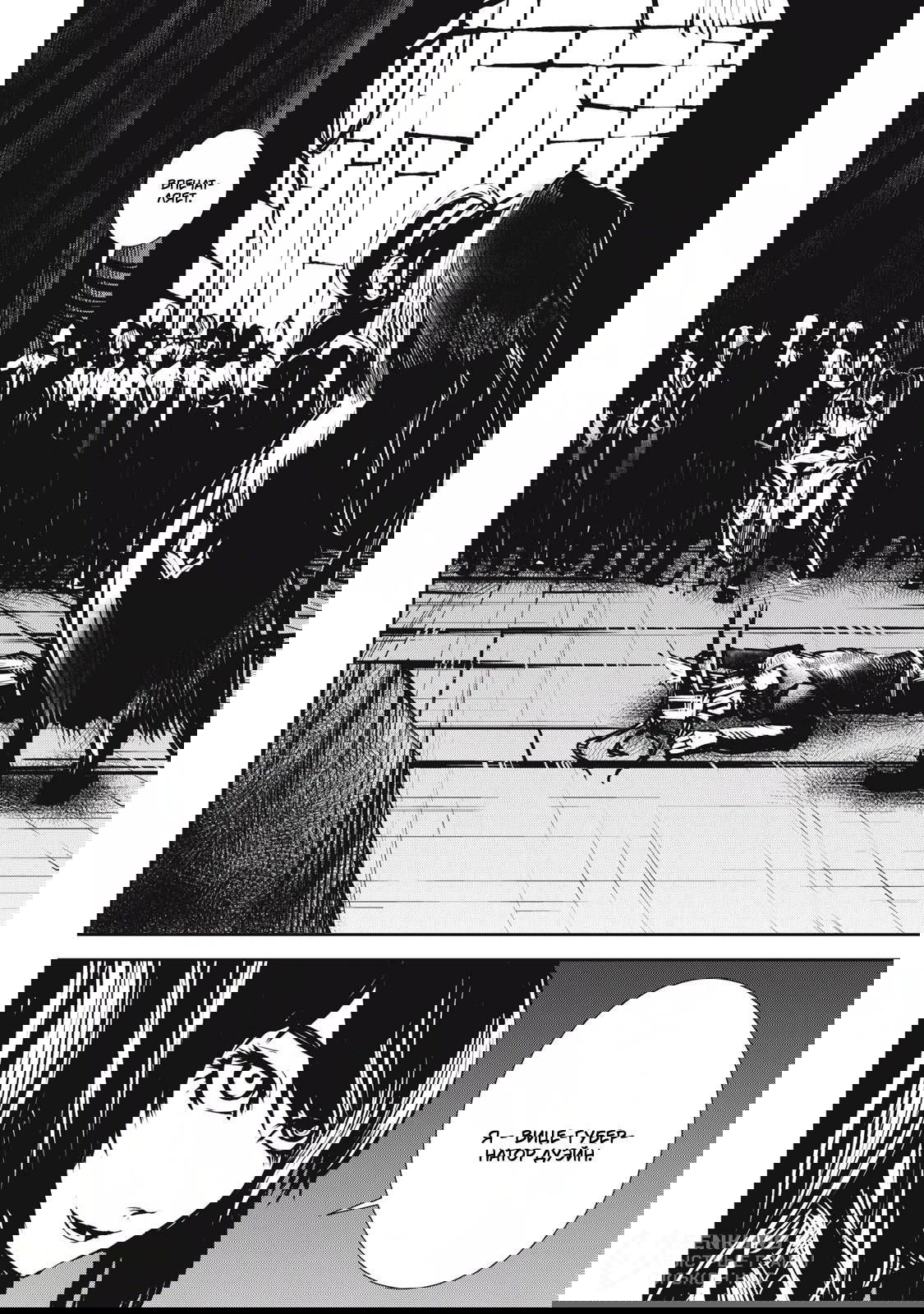 Манга Гранд Метал Органс - Глава 12.2 Страница 10