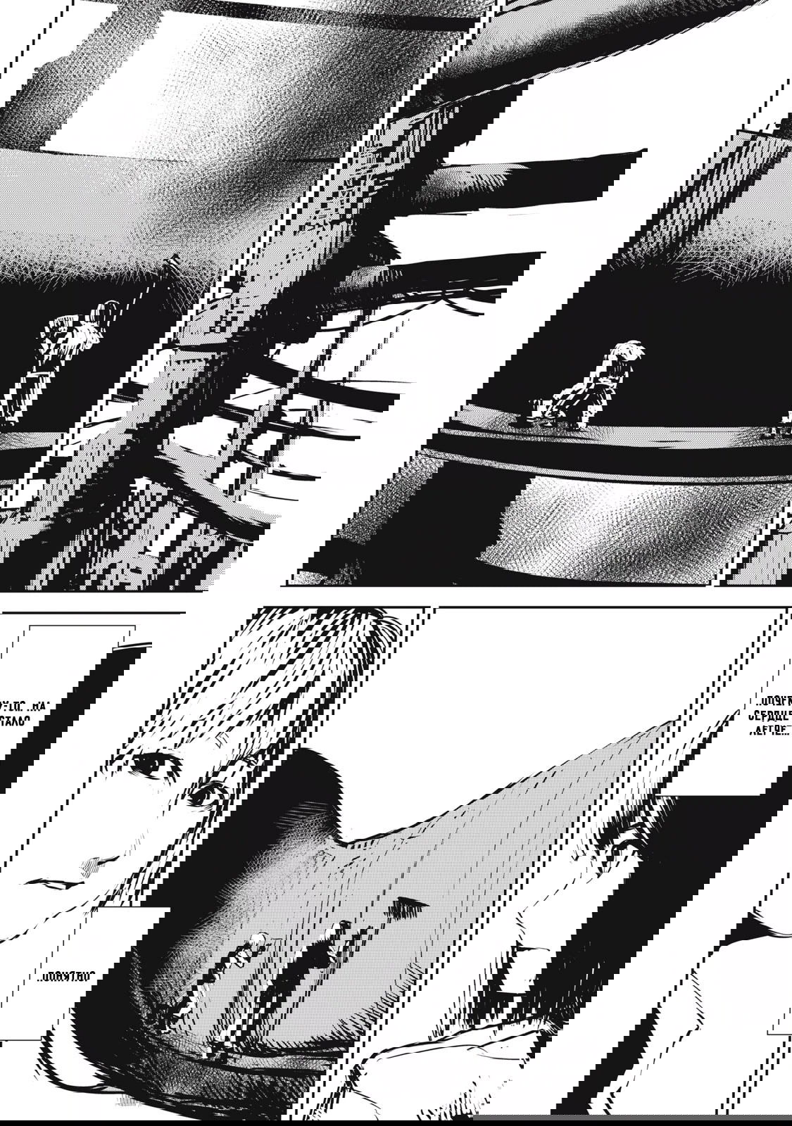 Манга Гранд Метал Органс - Глава 10.2 Страница 17