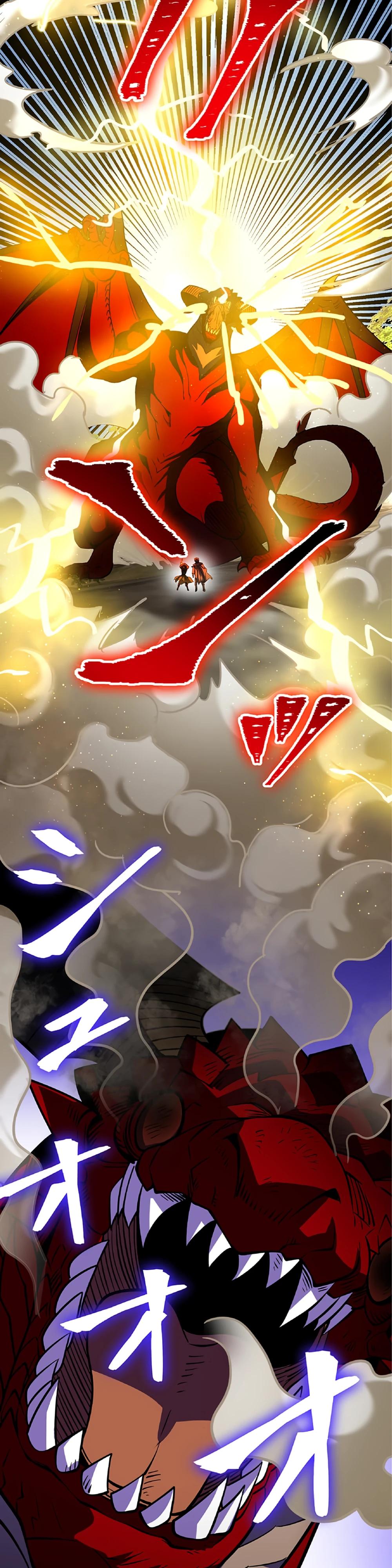 Манга Маг поддержки учителя низкого уровня становится сильнейшим мудрецом. - Глава 20 Страница 7