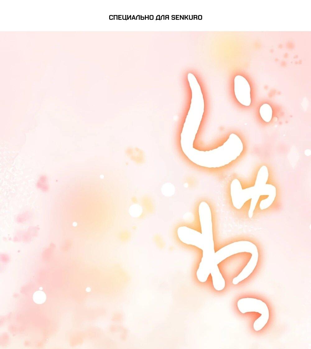 Манга Маг поддержки учителя низкого уровня становится сильнейшим мудрецом. - Глава 17 Страница 1