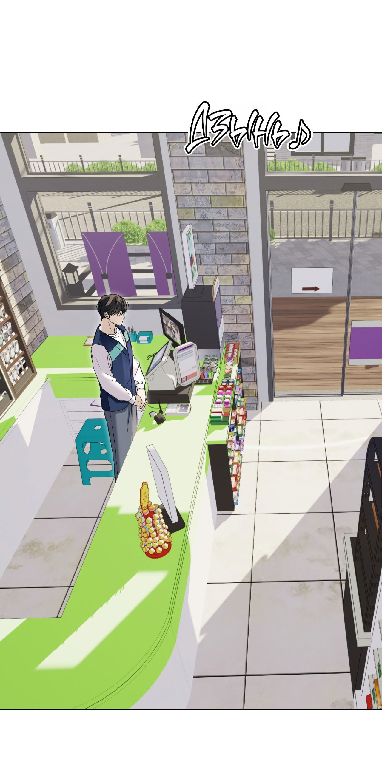 Манга День обмана - Глава 3 Страница 14