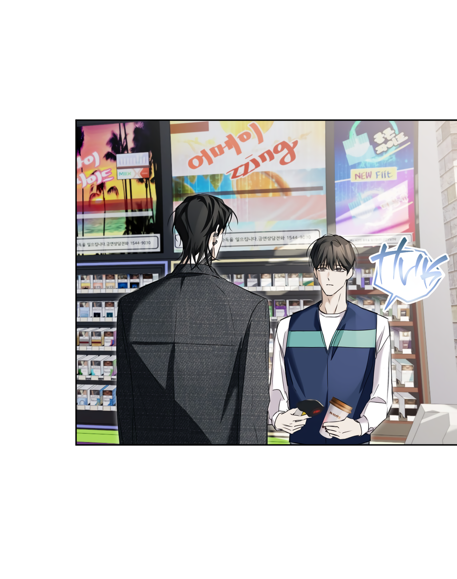 Манга День обмана - Глава 3 Страница 38