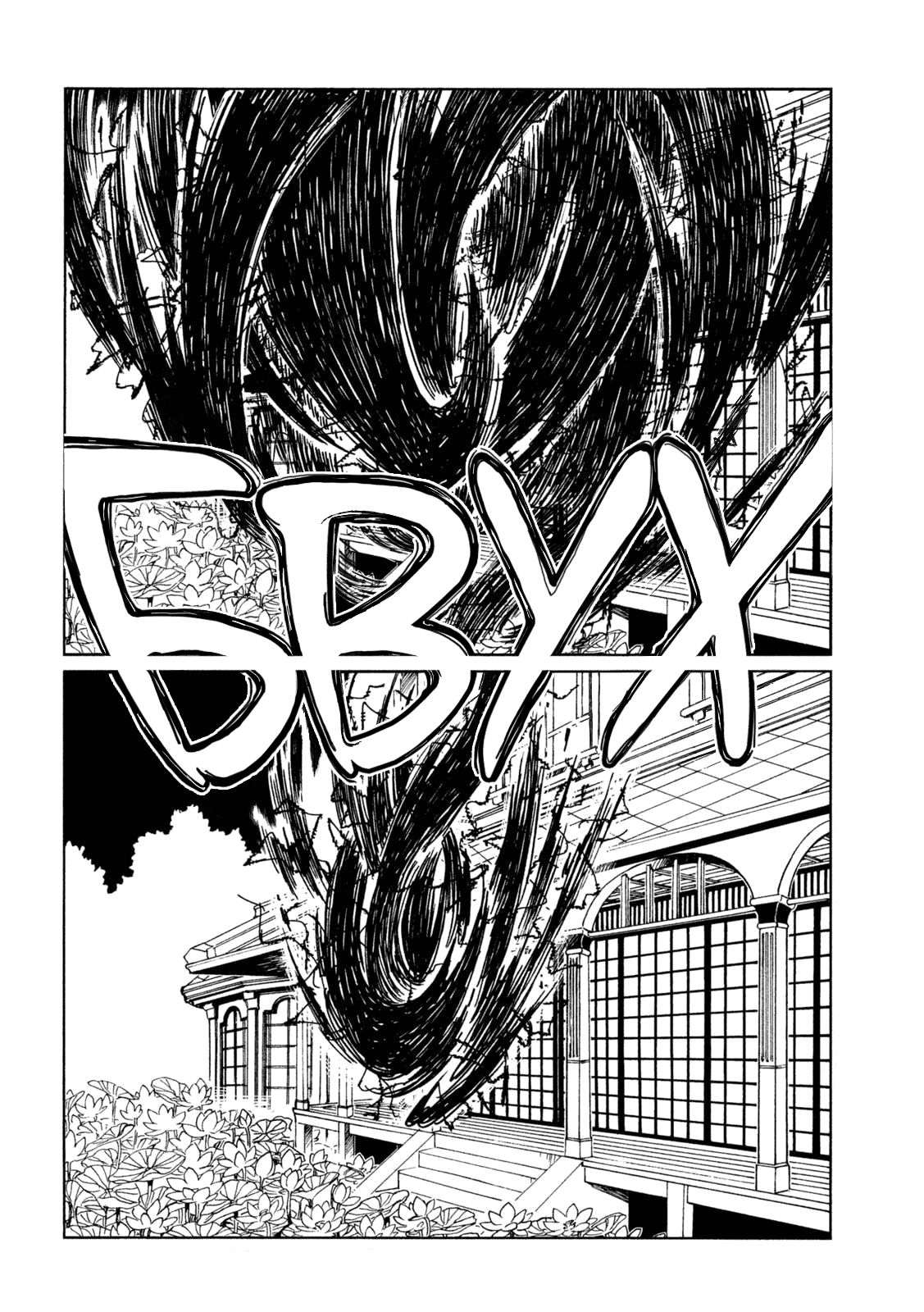 Манга Триплексоголик: Рэй - Глава 3 Страница 3