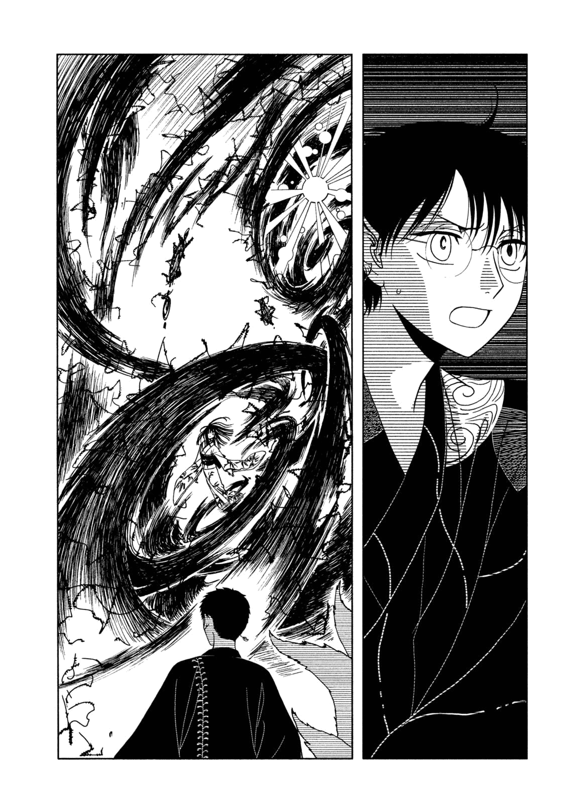 Манга Триплексоголик: Рэй - Глава 3 Страница 4