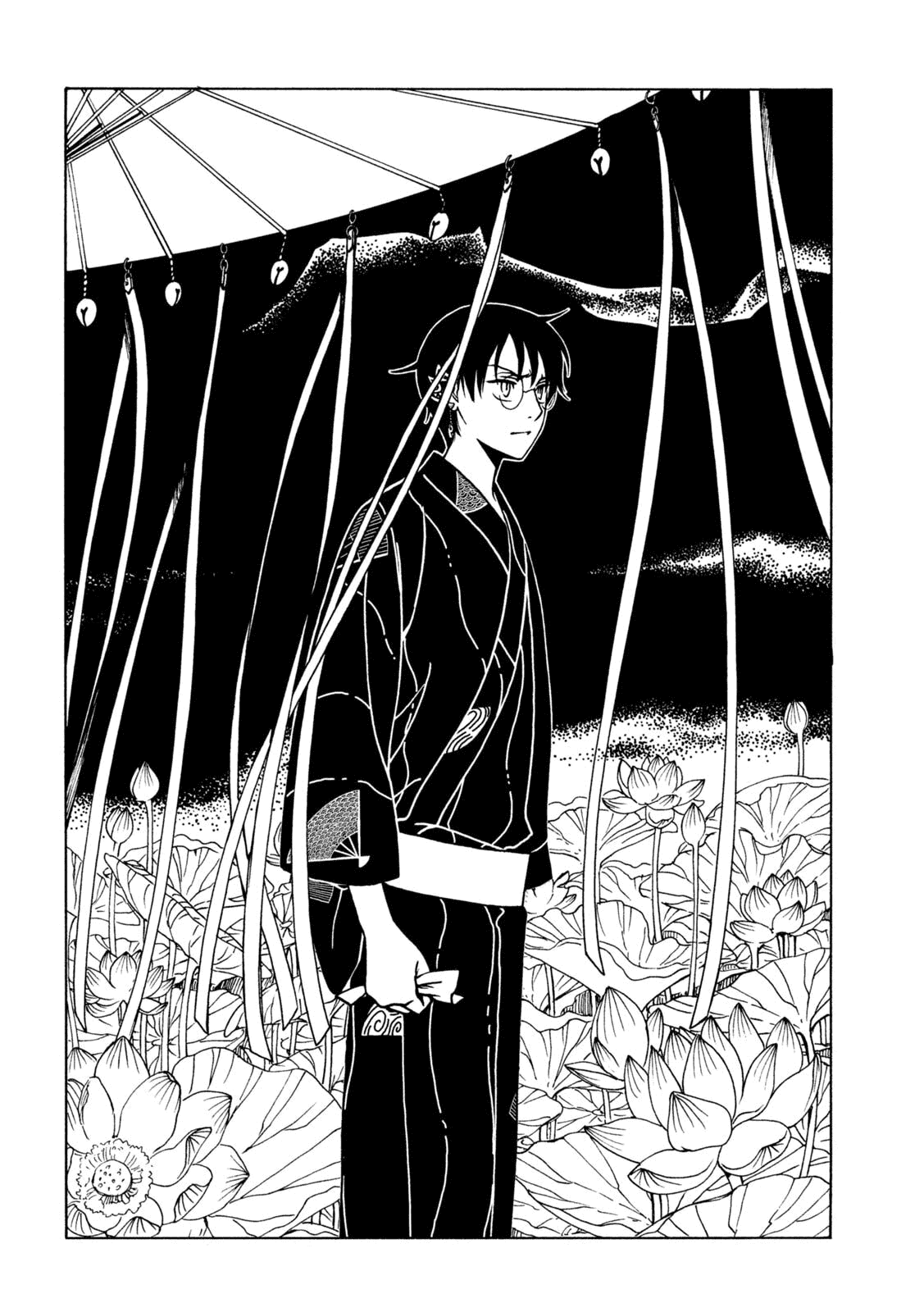 Манга Триплексоголик: Рэй - Глава 4 Страница 12