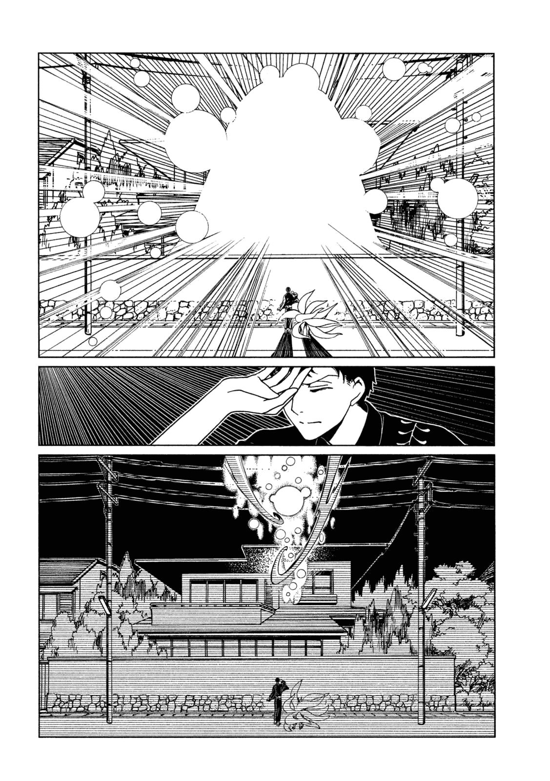 Манга Триплексоголик: Рэй - Глава 4 Страница 10