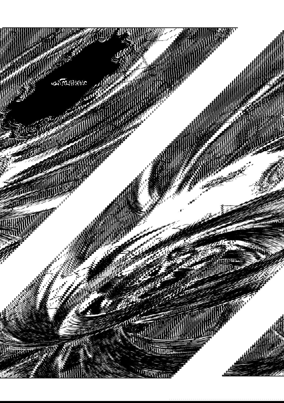 Манга Триплексоголик: Рэй - Глава 4 Страница 9