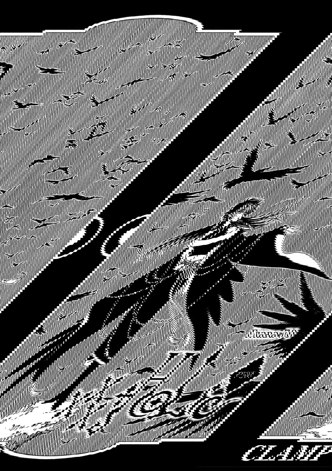 Манга Триплексоголик: Рэй - Глава 6 Страница 1