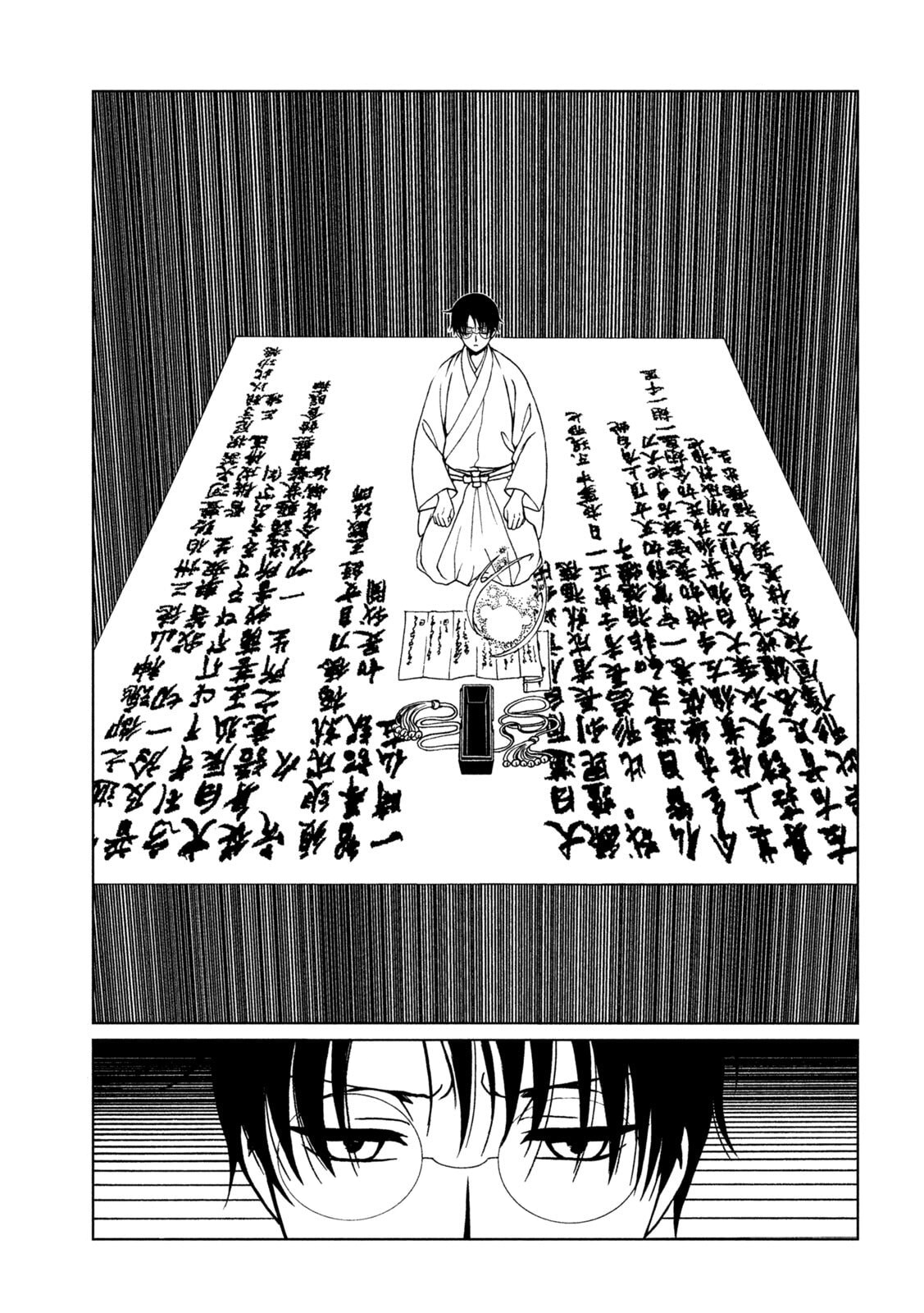 Манга Триплексоголик: Рэй - Глава 7 Страница 3