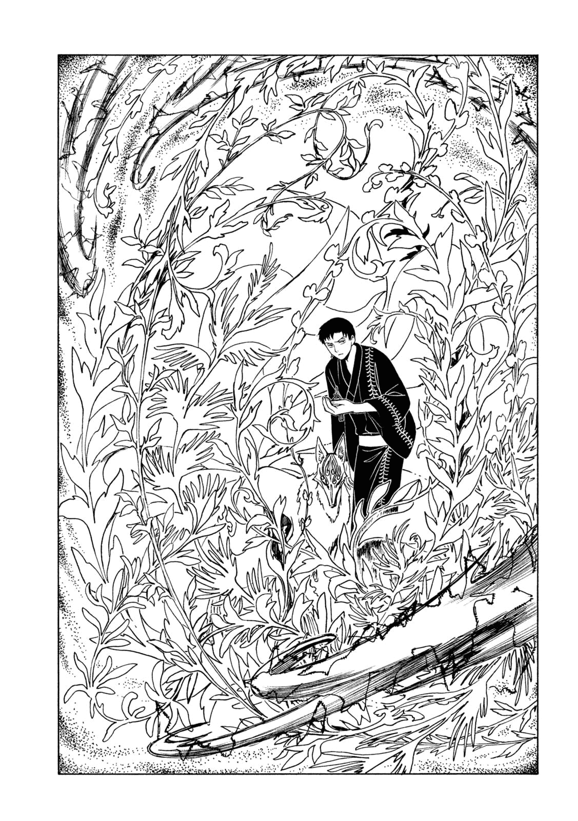 Манга Триплексоголик: Рэй - Глава 1 Страница 13