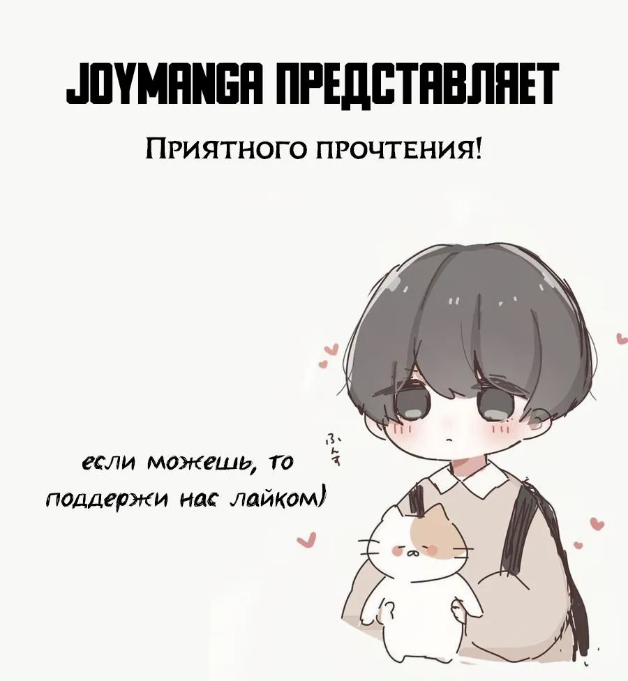 Манга Сезон дождей: начало лета - Глава 0 Страница 1