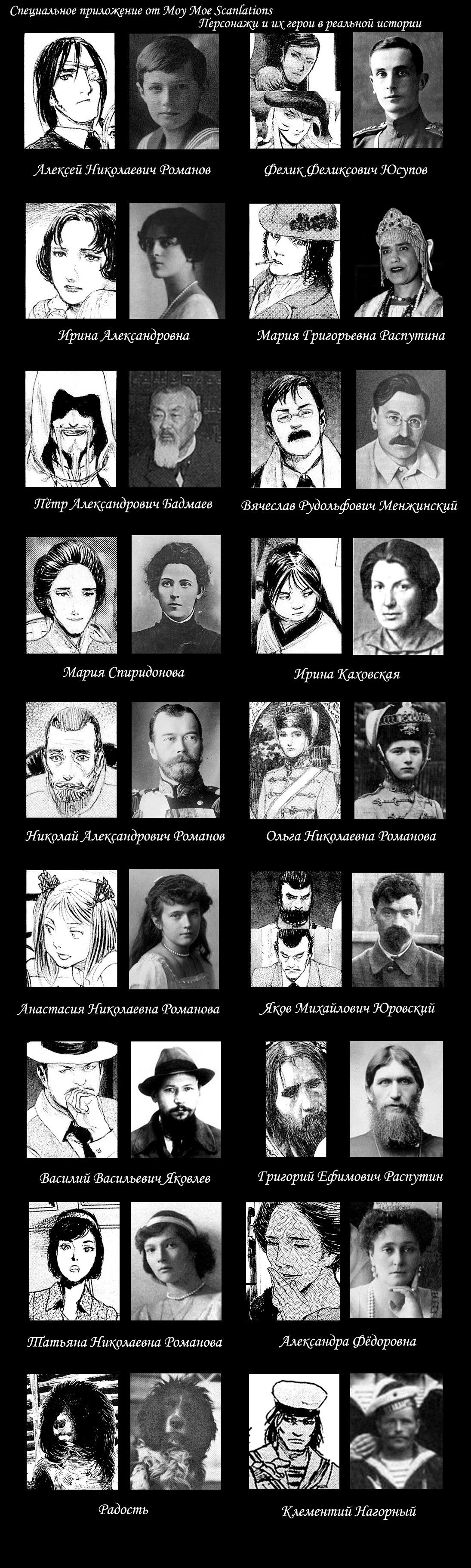 Манга Снегурочка в весенний ветерок - Глава 7 Страница 46