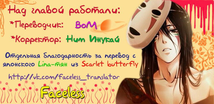 Манга Снегурочка в весенний ветерок - Глава 7 Страница 47