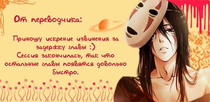 Манга Снегурочка в весенний ветерок - Глава 4 Страница 1