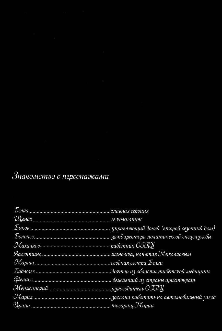 Манга Снегурочка в весенний ветерок - Глава 1 Страница 9