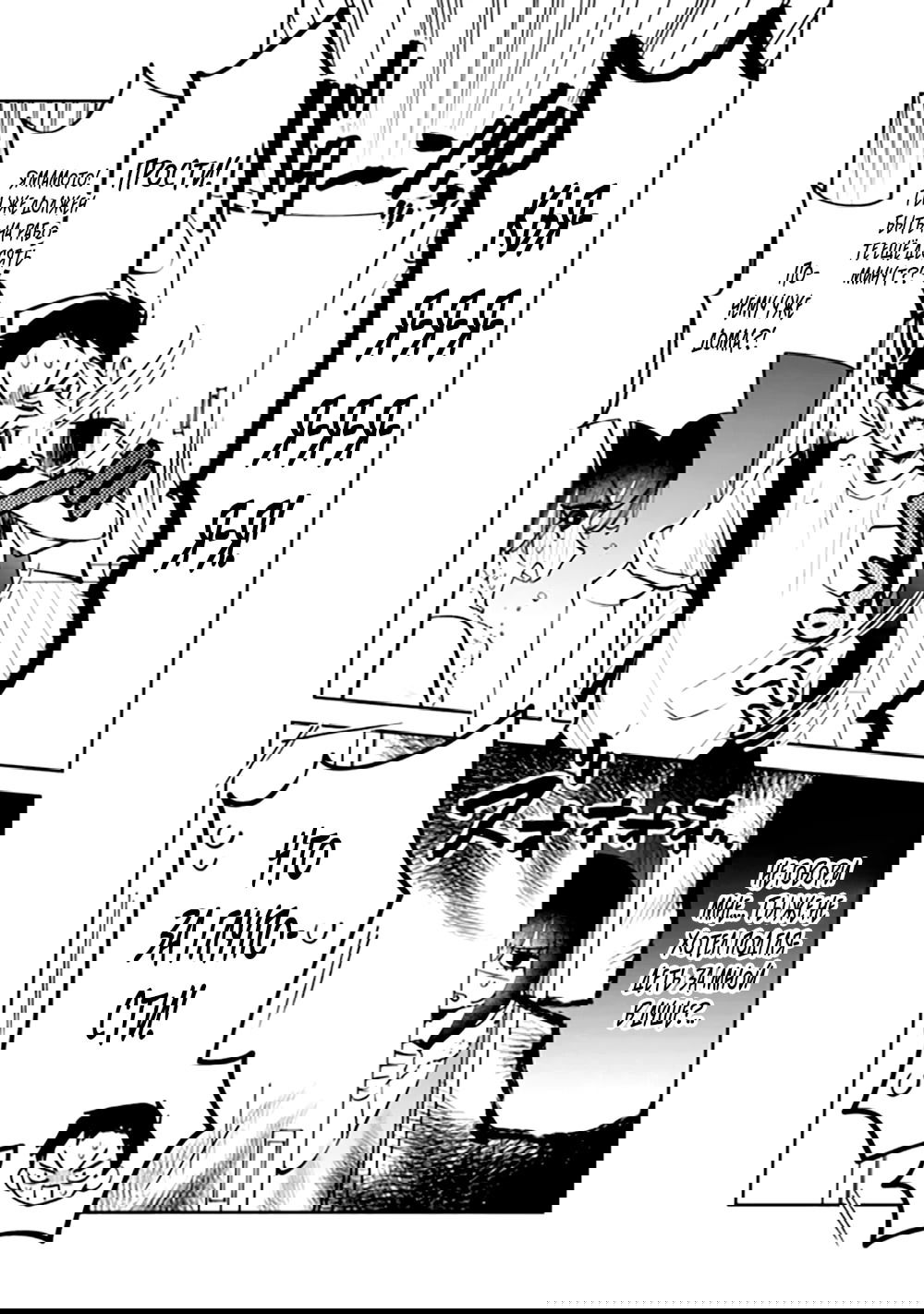 Манга Жить с высокомерной королевой из старшей школы на удивление не так уж и некомфортно - Глава 24 Страница 7