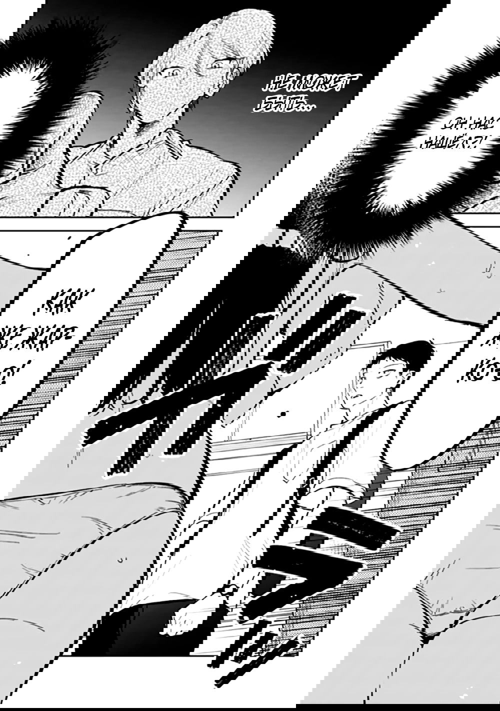 Манга Жить с высокомерной королевой из старшей школы на удивление не так уж и некомфортно - Глава 24 Страница 5