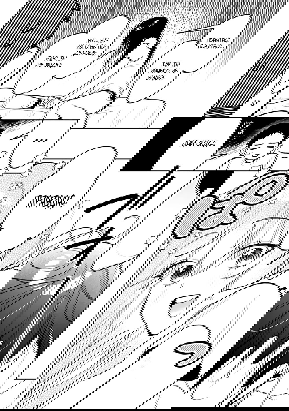 Манга Жить с высокомерной королевой из старшей школы на удивление не так уж и некомфортно - Глава 24 Страница 14