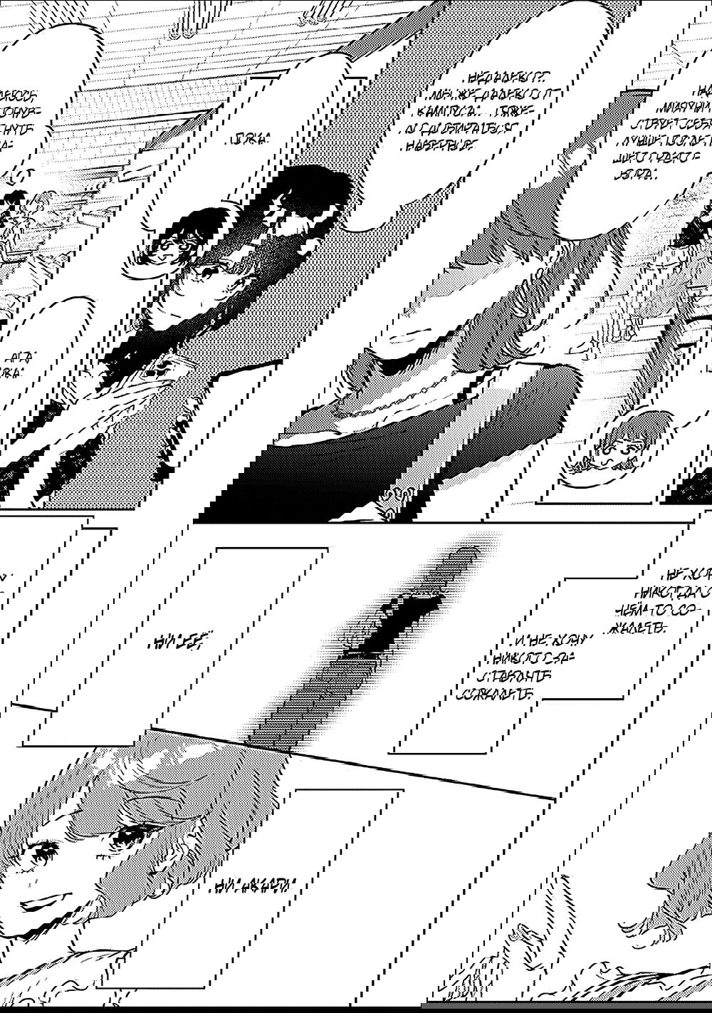 Манга Жить с высокомерной королевой из старшей школы на удивление не так уж и некомфортно - Глава 22 Страница 5