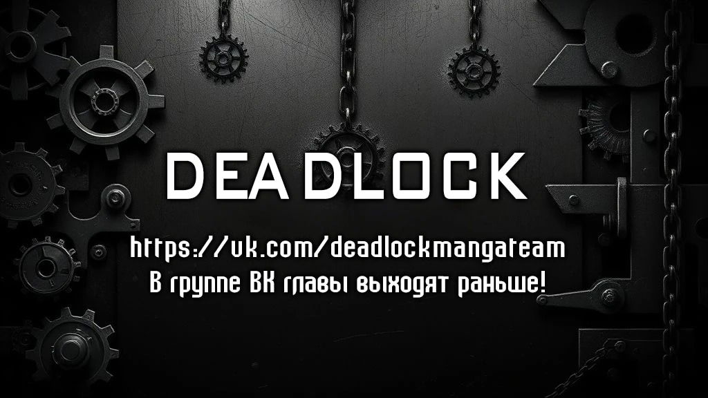 Манга Жить с высокомерной королевой из старшей школы на удивление не так уж и некомфортно - Глава 21 Страница 19