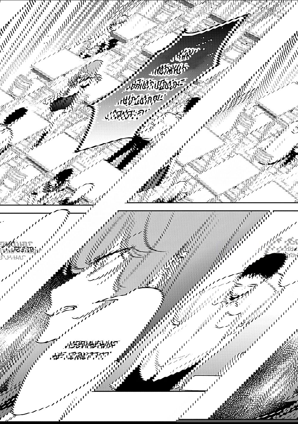 Манга Жить с высокомерной королевой из старшей школы на удивление не так уж и некомфортно - Глава 21 Страница 6