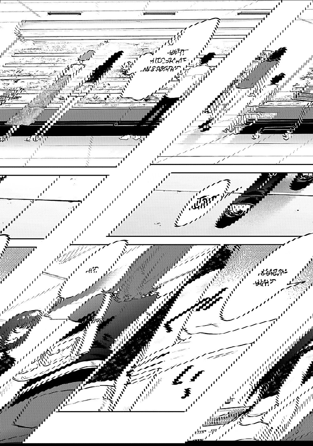 Манга Жить с высокомерной королевой из старшей школы на удивление не так уж и некомфортно - Глава 21 Страница 13