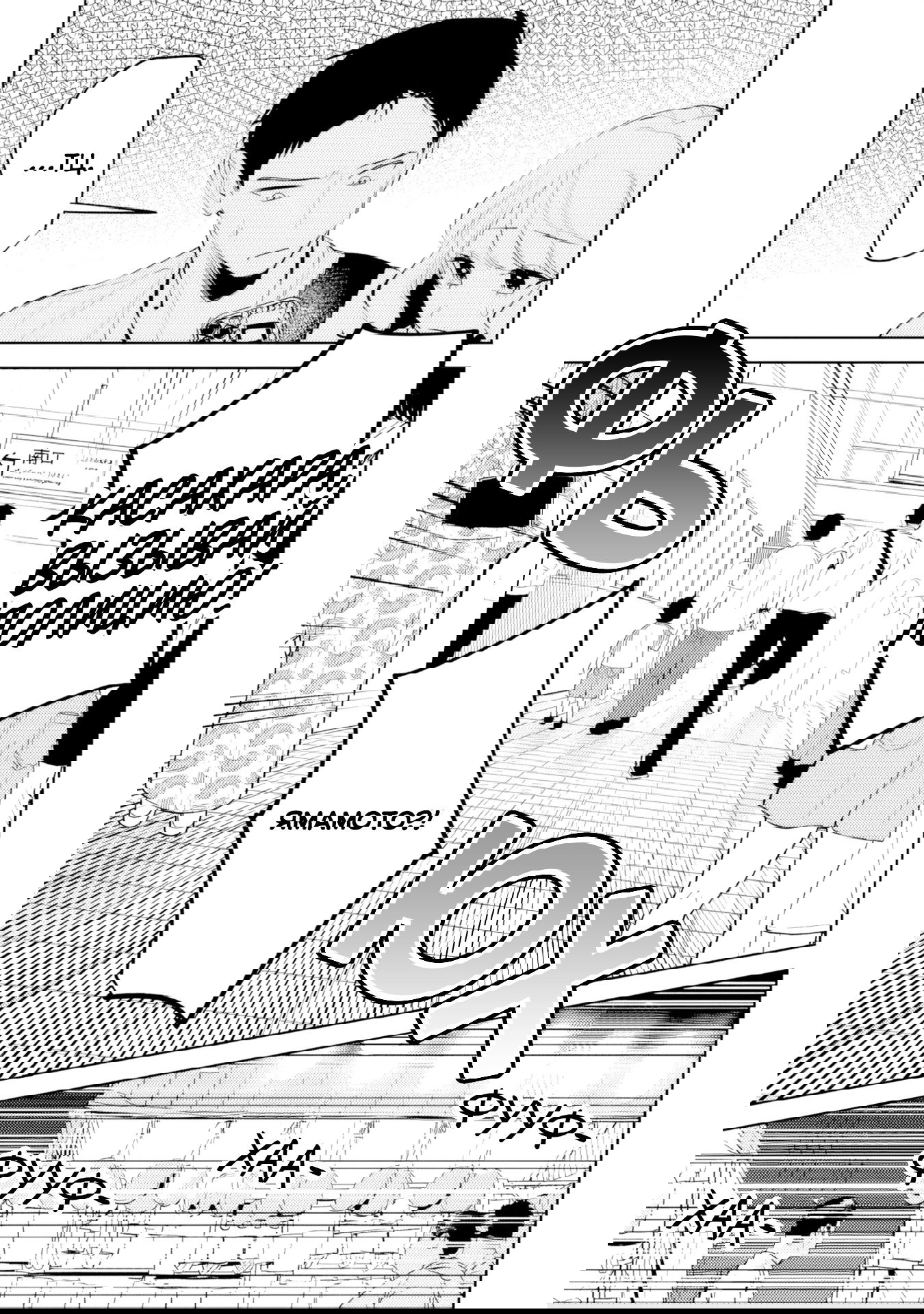 Манга Жить с высокомерной королевой из старшей школы на удивление не так уж и некомфортно - Глава 29 Страница 9