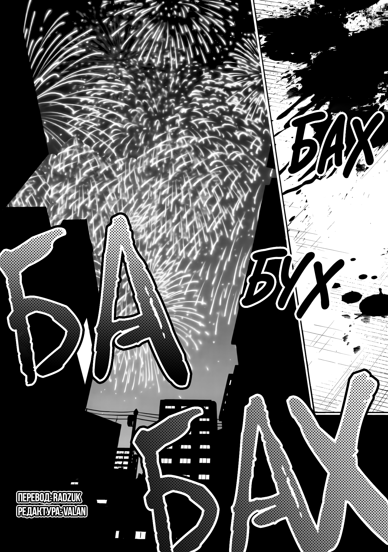 Манга Жить с высокомерной королевой из старшей школы на удивление не так уж и некомфортно - Глава 30 Страница 16