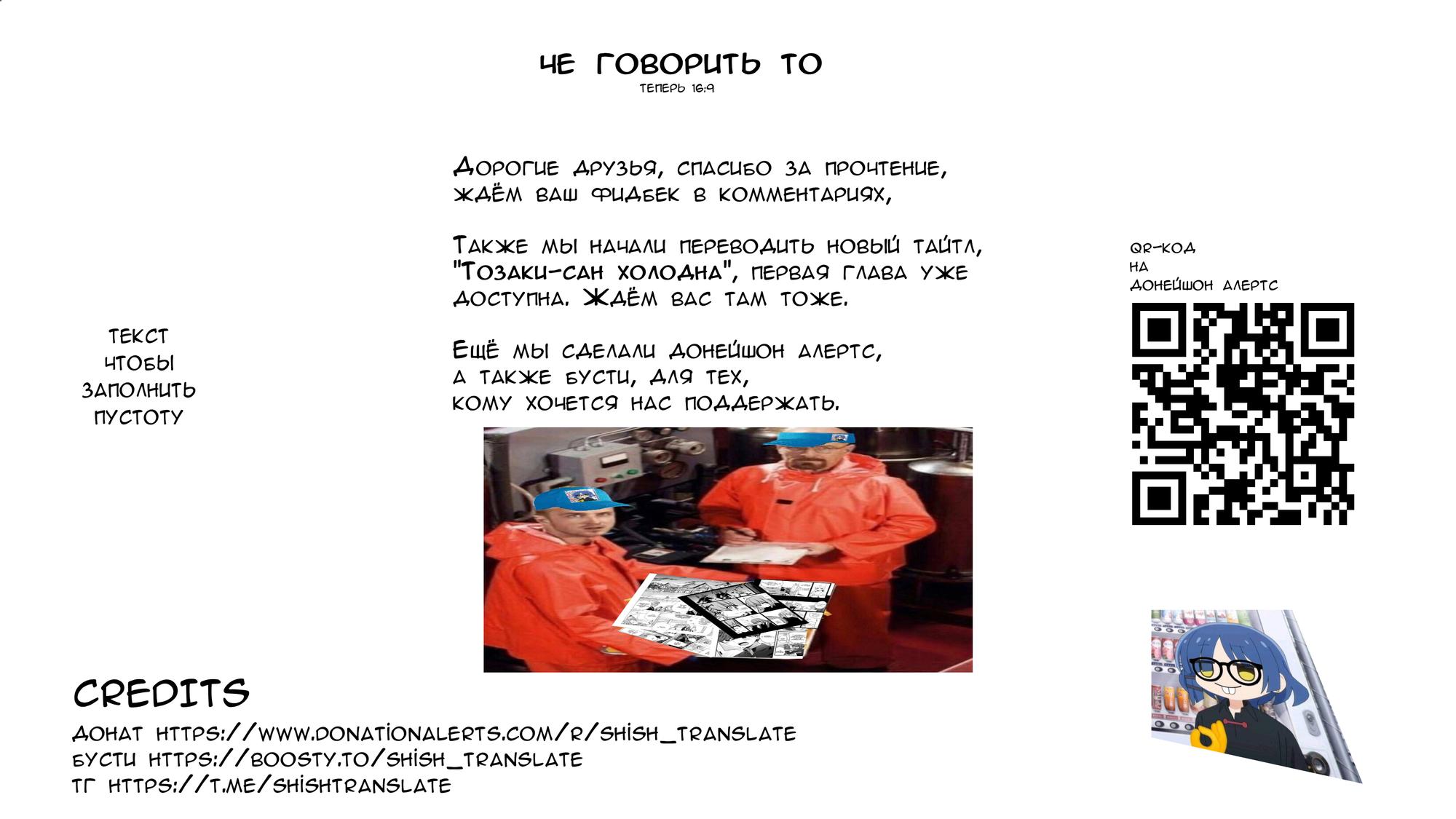 Манга Старик в параллельном мире - Глава 22 Страница 42