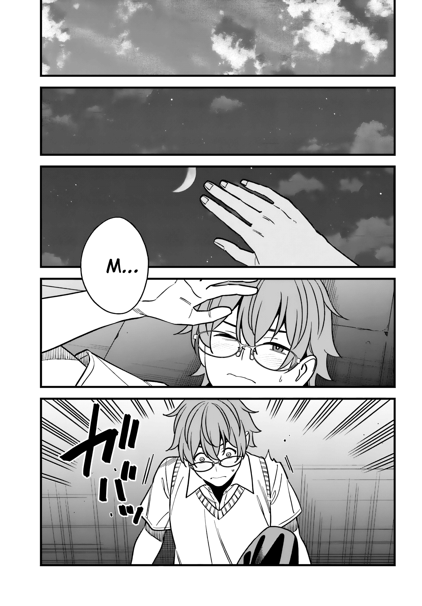 Манга Возможна ли близость между старшеклассниками друзьями детства? - Глава 17 Страница 14