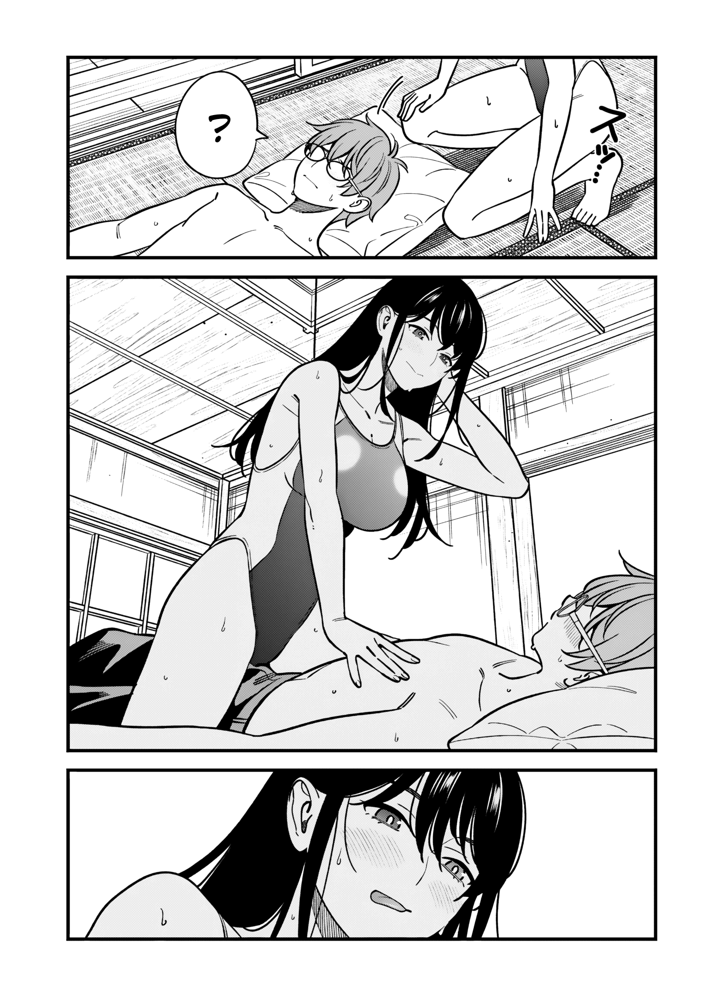 Манга Возможна ли близость между старшеклассниками друзьями детства? - Глава 19 Страница 21