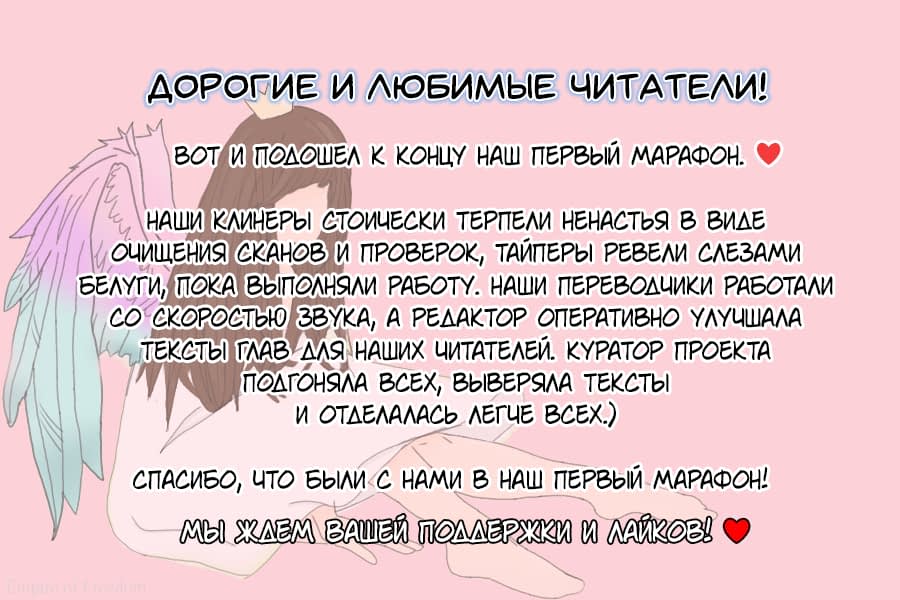 Манга Юнсук и Чун-гу - Глава 42 Страница 14