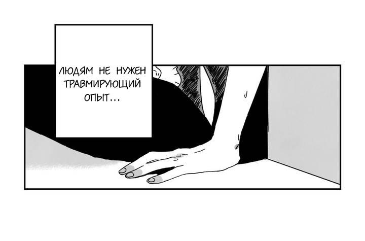 Манга Юнсук и Чун-гу - Глава 1 Страница 1
