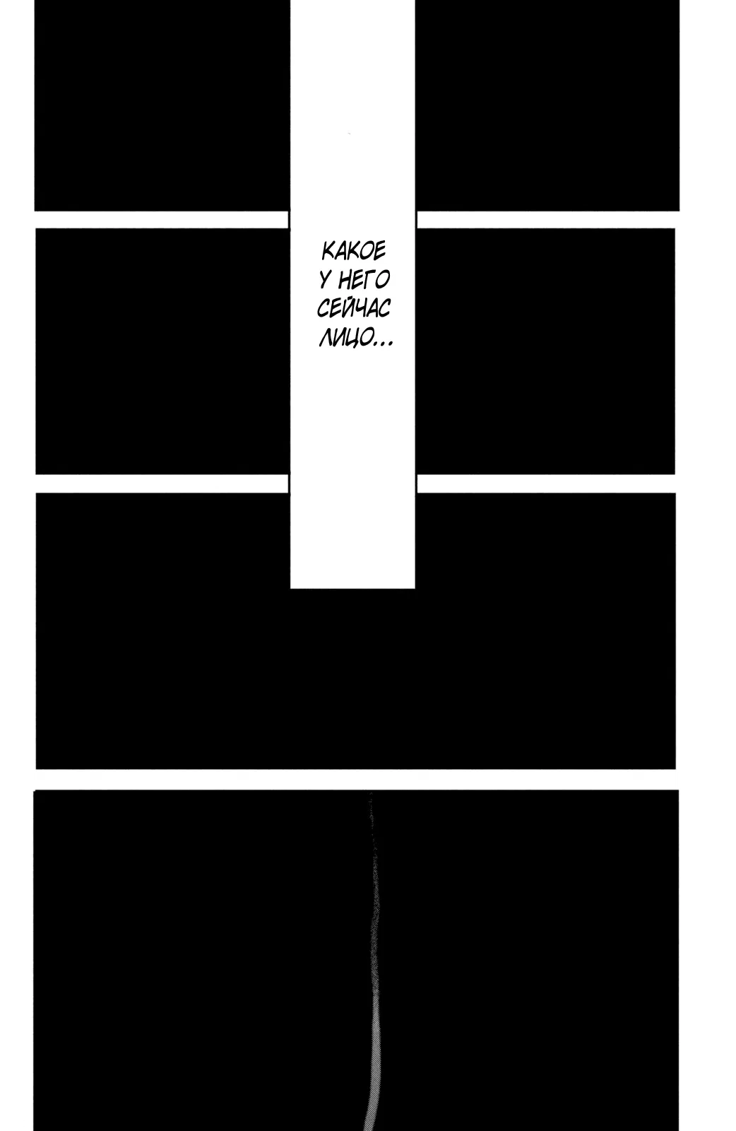 Манга Влюбляйтесь, фальшивые ангелы! - Глава 15 Страница 15