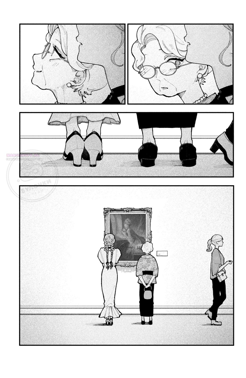 Манга Влюбляйтесь, фальшивые ангелы! - Глава 17 Страница 22