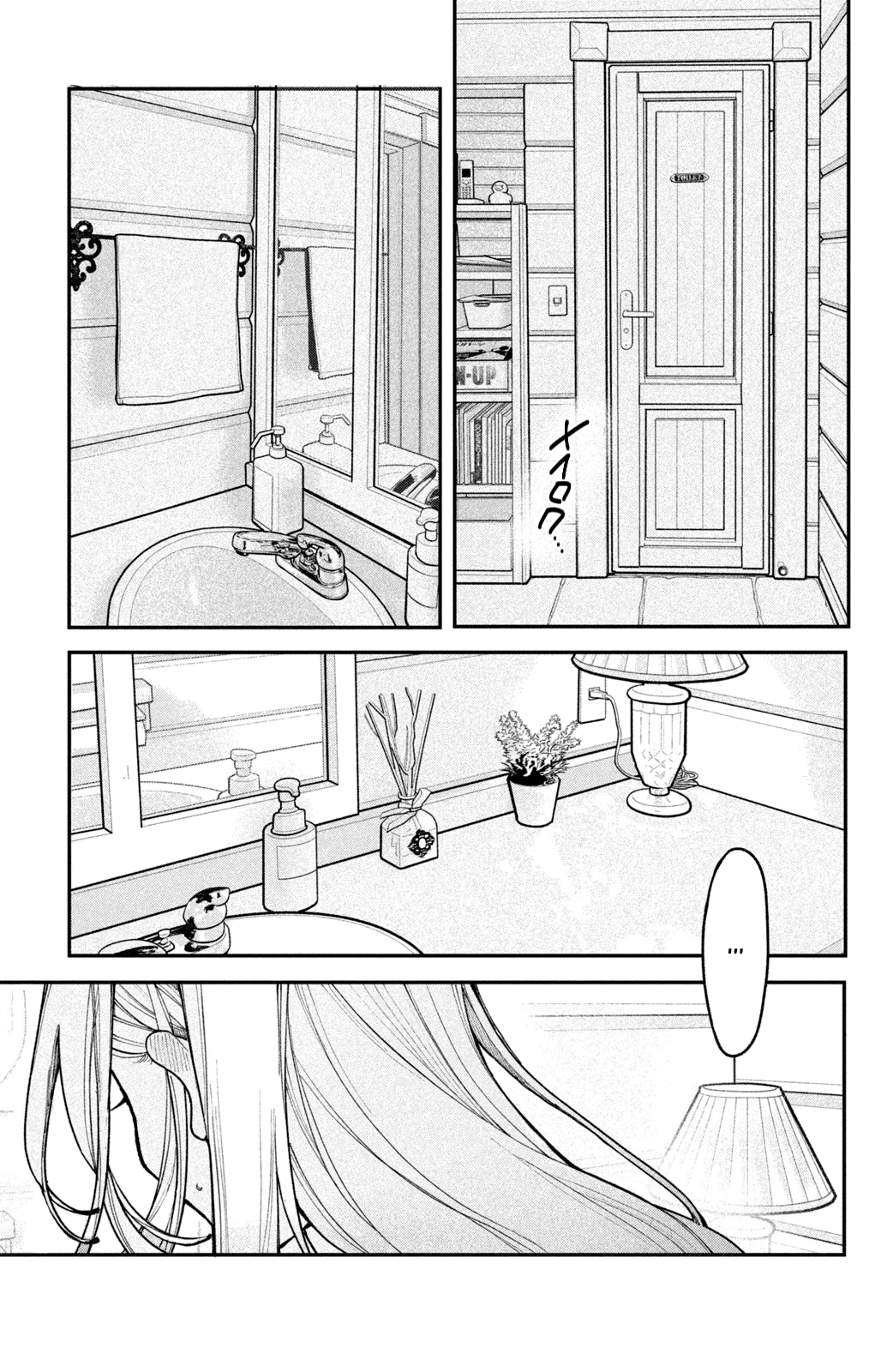 Манга Влюбляйтесь, фальшивые ангелы! - Глава 19 Страница 40