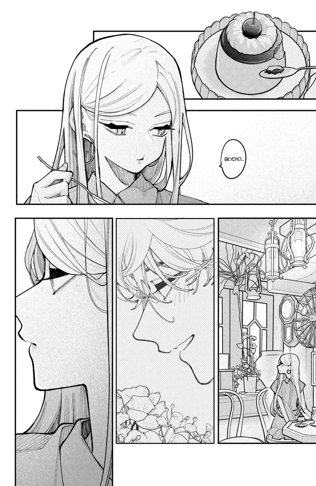 Манга Влюбляйтесь, фальшивые ангелы! - Глава 20 Страница 23