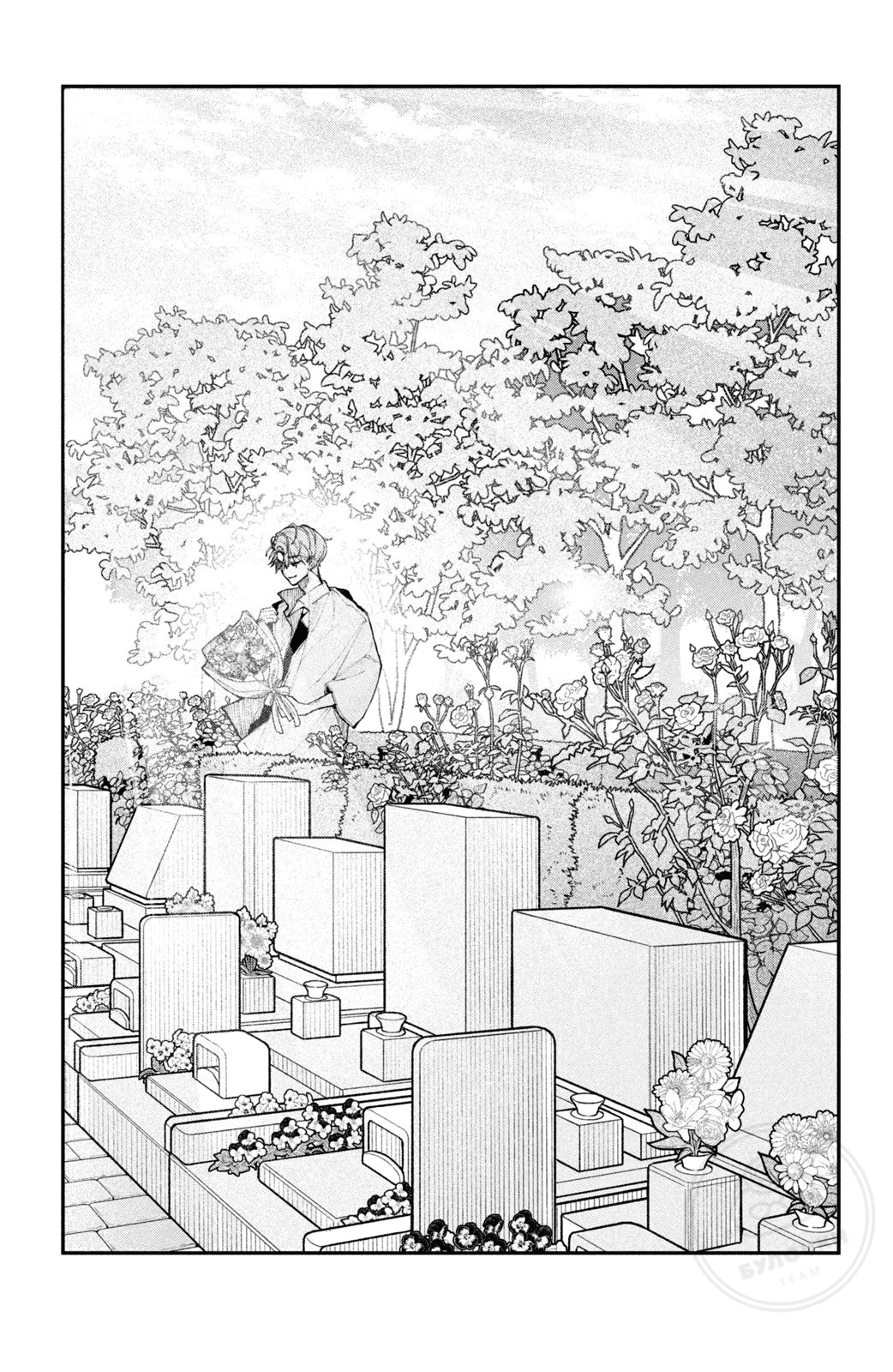 Манга Влюбляйтесь, фальшивые ангелы! - Глава 20 Страница 27