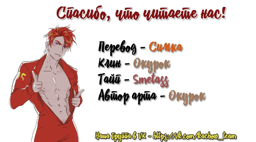Манга Любовь Насилие Дружба - Глава 1 Страница 1