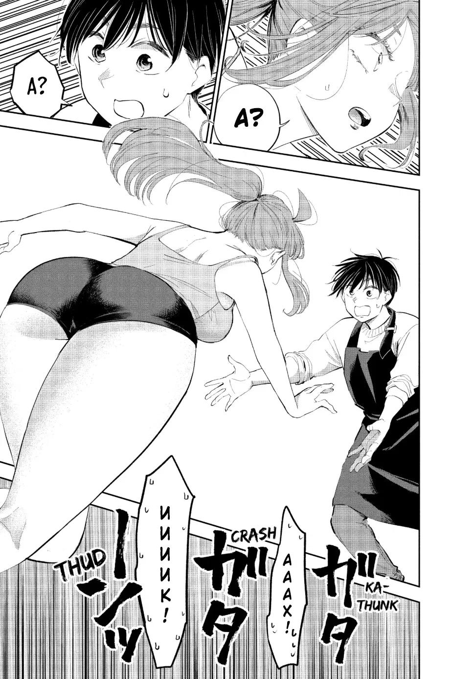 Манга Вы так неряшливы, учитель Хотта! - Глава 69 Страница 13