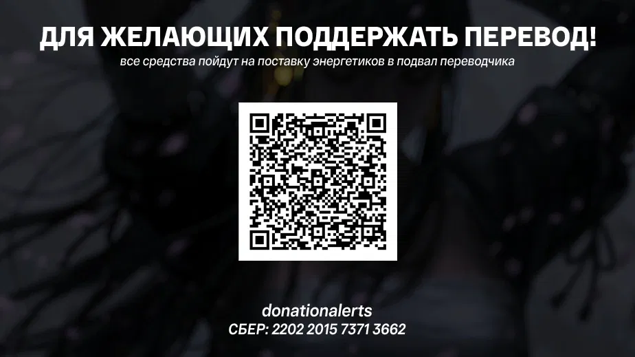 Манга Вы так неряшливы, учитель Хотта! - Глава 69 Страница 21