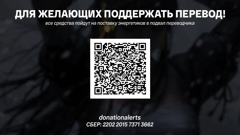 Манга Вы так неряшливы, учитель Хотта! - Глава 71 Страница 21