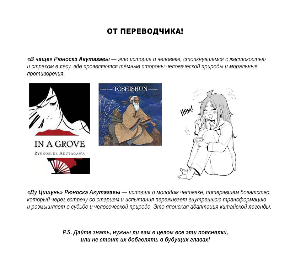 Манга Вы так неряшливы, учитель Хотта! - Глава 41 Страница 18