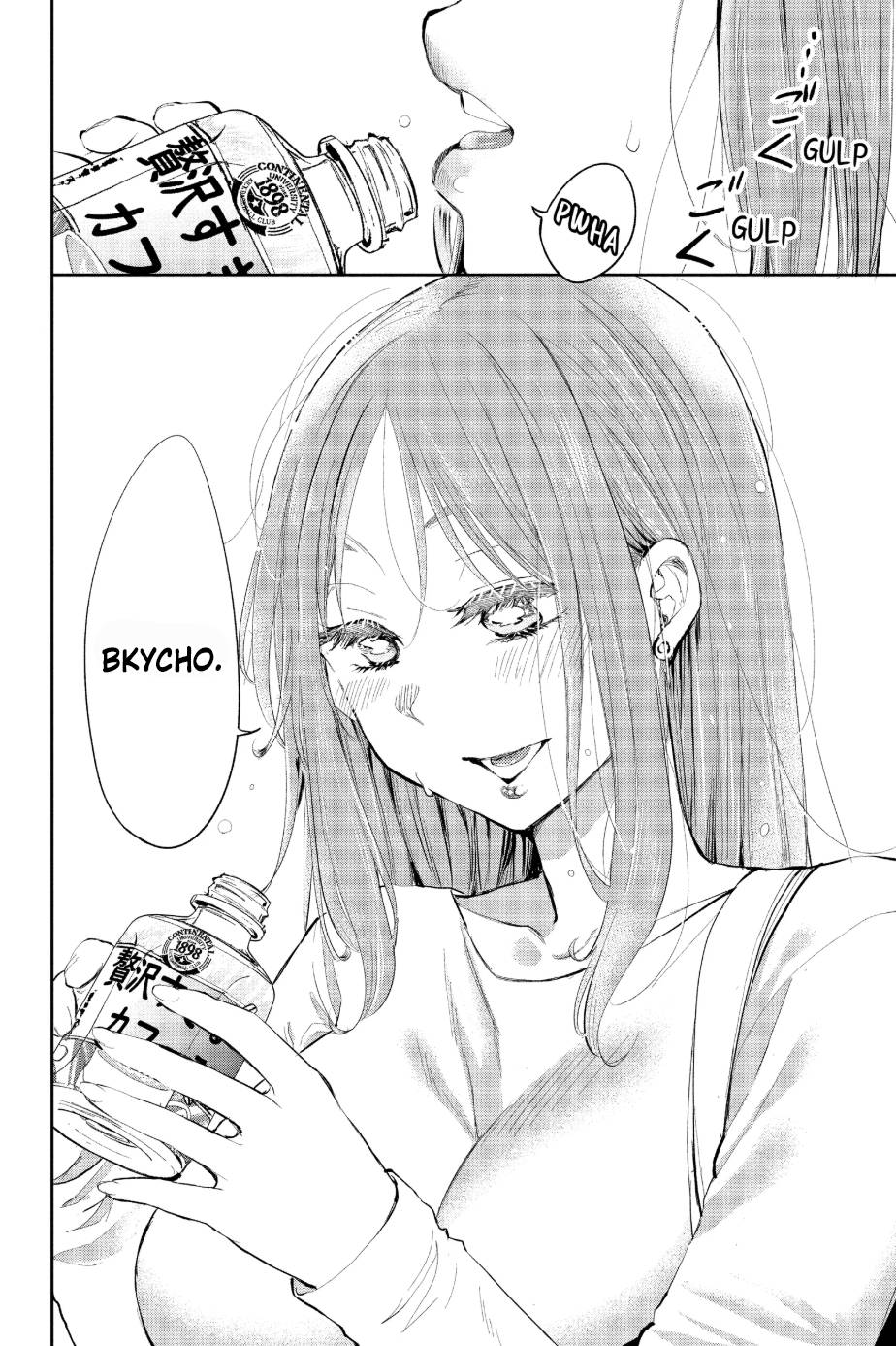 Манга Вы так неряшливы, учитель Хотта! - Глава 53 Страница 6