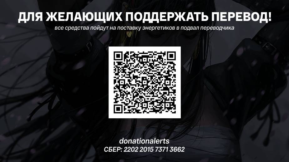 Манга Вы так неряшливы, учитель Хотта! - Глава 52 Страница 15