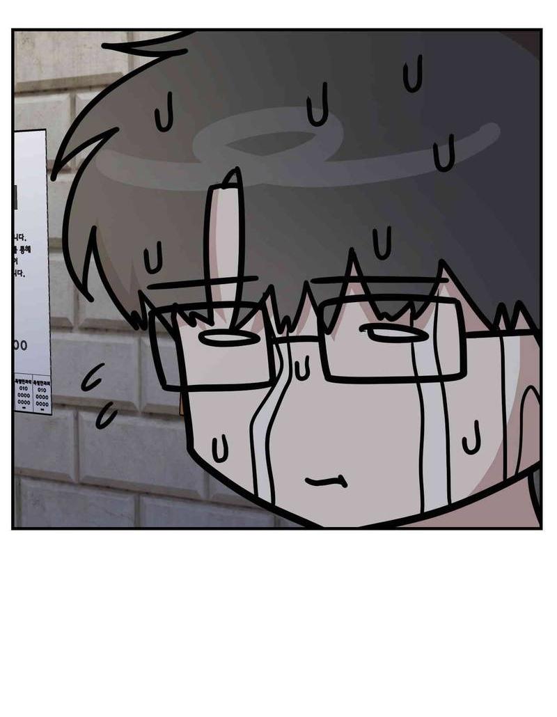 Манга Под разным углом - Глава 12 Страница 12