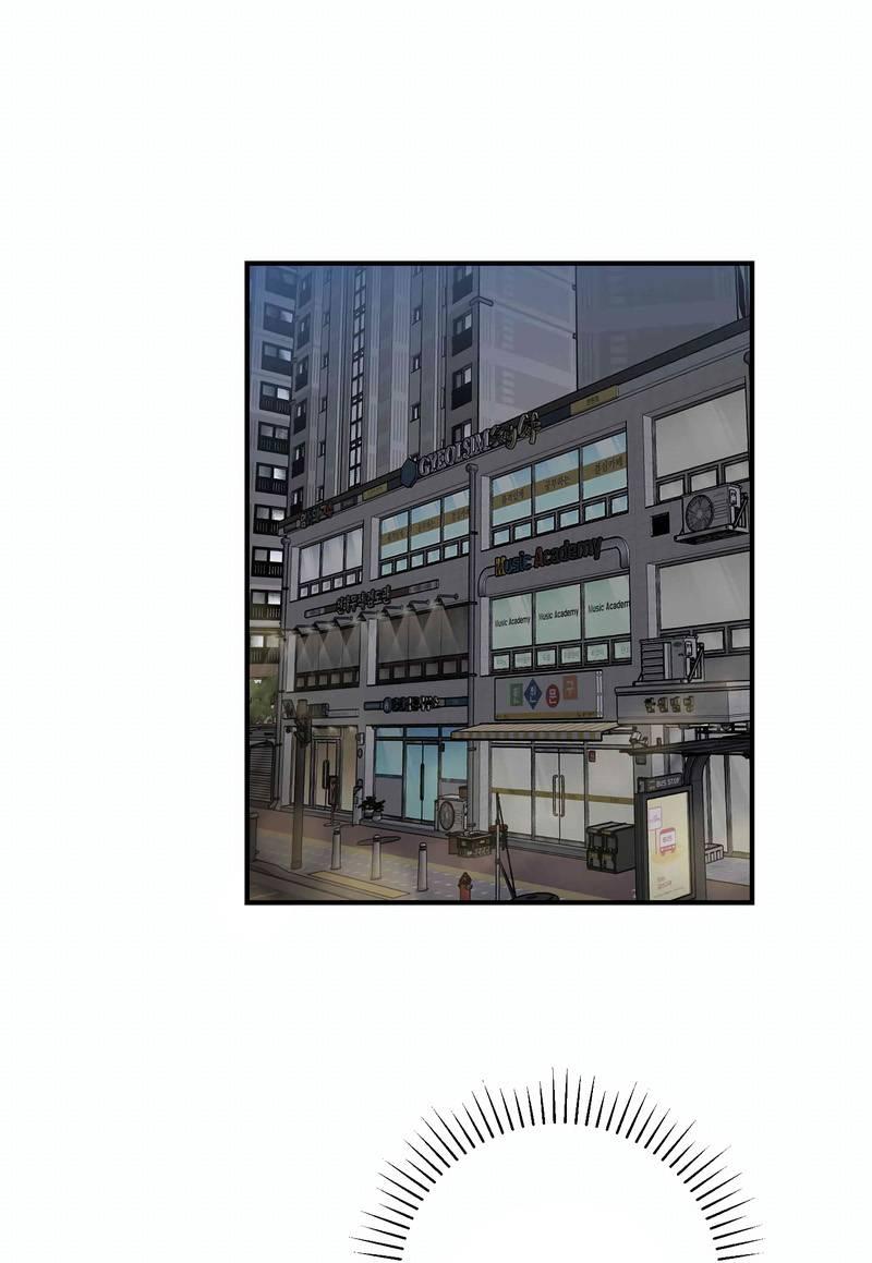 Манга Под разным углом - Глава 14 Страница 2