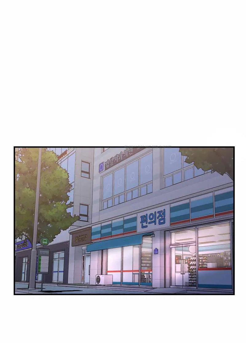 Манга Под разным углом - Глава 13 Страница 32