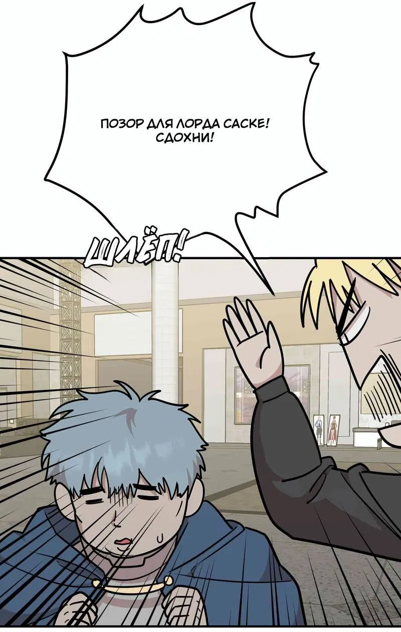 Манга Под разным углом - Глава 15 Страница 27
